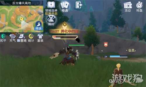 悠星大陆神器怎么获得 神器获取途径