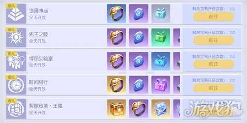 悠星大陆神器怎么获得 神器获取途径