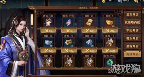 卧龙吟2竞技场货币怎么获得 竞技场货币获取途径