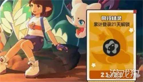 洛克王国世界阿布徽章怎么获得 阿布徽章获取途径