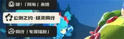 洛克王国世界阿布徽章怎么获得 阿布徽章获取途径