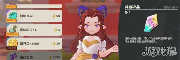 洛克王国世界洛克系数怎么计算 洛克系数计算方法