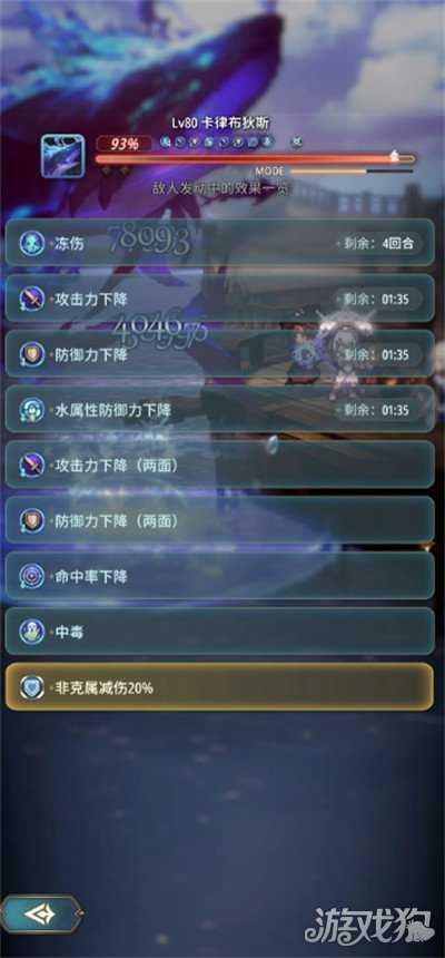 风之痕迹水队角色怎么搭配 水队角色搭配推荐