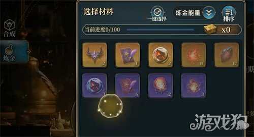 风之痕迹骑士勋章材料怎么获得 骑士勋章材料获取途径