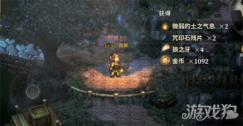 风之痕迹骑士勋章材料怎么获得 骑士勋章材料获取途径