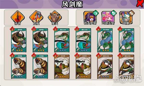 古今2风起蓬莱幻境阵容怎么搭配 幻境阵容搭配推荐