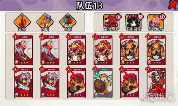 古今2风起蓬莱幻境阵容怎么搭配 幻境阵容搭配推荐