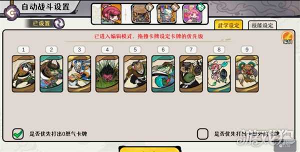 古今2风起蓬莱风陵渡怎么过关 风陵渡过关攻略