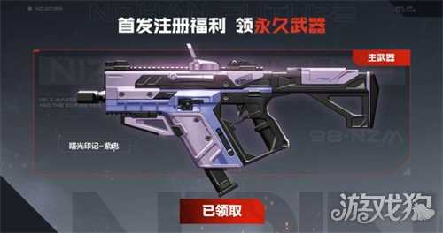 逆战未来曙光印记怎么获得 曙光印记获取方法