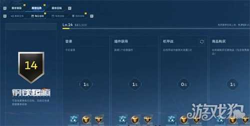 逆战未来曙光印记怎么获得 曙光印记获取方法