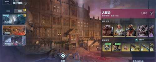 逆战未来新地图有哪些 新地图介绍一览