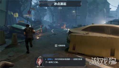 逆战未来新地图有哪些 新地图介绍一览