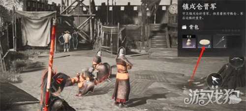 燕云十六声热心烤饼人成就怎么达成 热心烤饼人成就达成条件