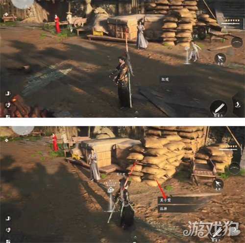 燕云十六声热心烤饼人成就怎么达成 热心烤饼人成就达成条件