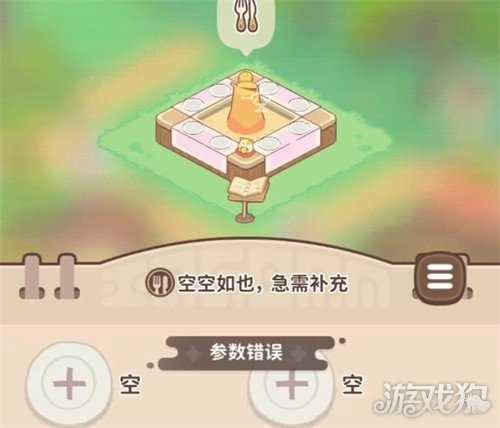 闪耀吧噜咪宠物怎么进化 宠物进化方法