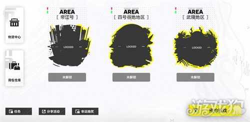 明日方舟终末地预抽卡选什么 预抽卡资源选择推荐