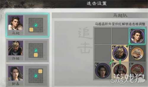 三国天下归心郭嘉怎么玩 郭嘉玩法教学 三国天下归心郭嘉怎么玩 郭嘉玩法教学