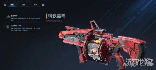 逆战未来钢铁轰鸣怎么获得 钢铁轰鸣获取攻略