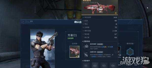 逆战未来钢铁轰鸣怎么获得 钢铁轰鸣获取攻略