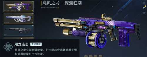 逆战未来深渊狂潮怎么玩 深渊狂潮玩法教学