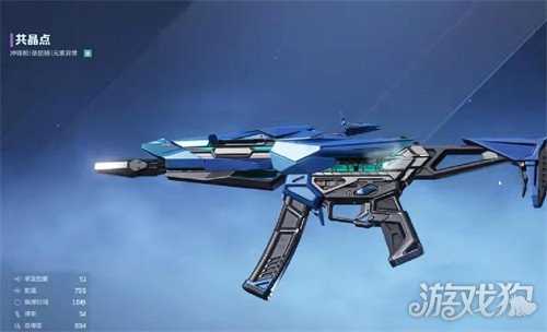 逆战未来共晶点怎么获得 共晶点获取攻略