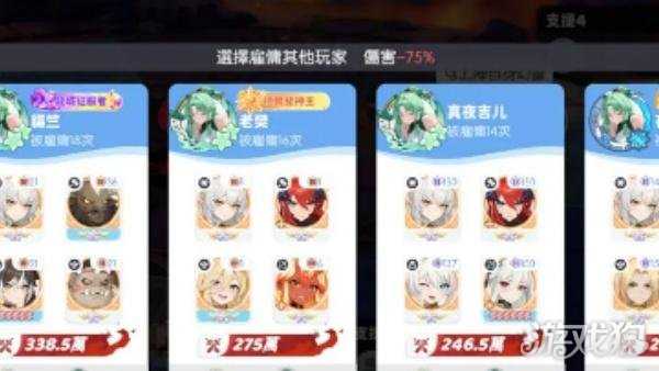 龙魂旅人三头魔龙怎么打 三头魔龙打法攻略