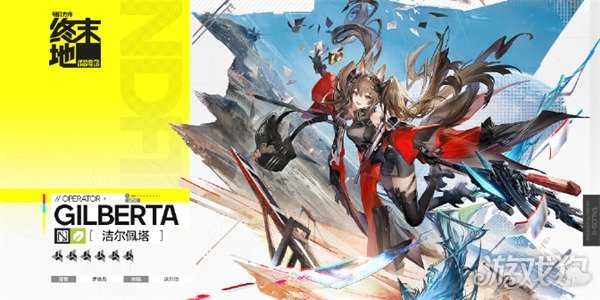 明日方舟终末地洁尔佩塔值得抽吗 洁尔佩塔抽取建议