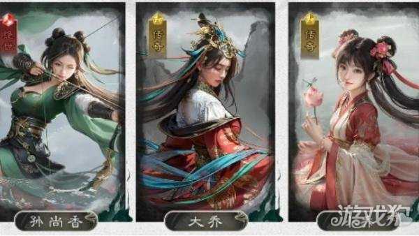 三国天下归心孙尚香追击队怎么玩 孙尚香追击队玩法教学 三国天下归心孙尚香追击队怎么玩 孙尚香追击队玩法教学