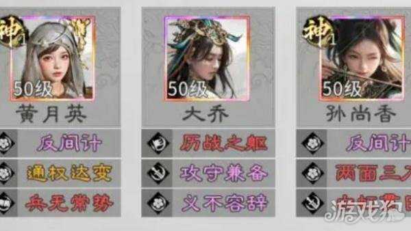 三国天下归心孙尚香追击队怎么玩 孙尚香追击队玩法教学 三国天下归心孙尚香追击队怎么玩 孙尚香追击队玩法教学