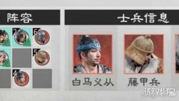 三国天下归心孙尚香追击队怎么玩 孙尚香追击队玩法教学 三国天下归心孙尚香追击队怎么玩 孙尚香追击队玩法教学