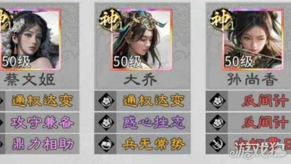 三国天下归心孙尚香追击队怎么玩 孙尚香追击队玩法教学 三国天下归心孙尚香追击队怎么玩 孙尚香追击队玩法教学