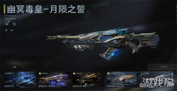 逆战未来突击步枪怎么选 突击步枪选择推荐