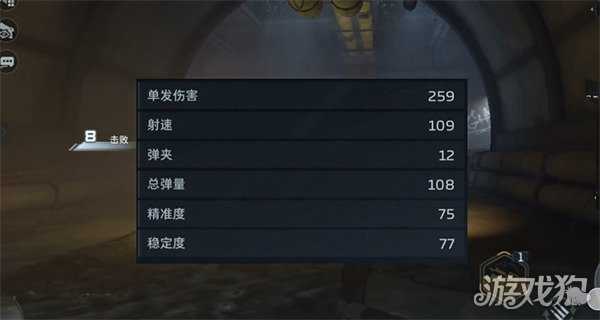 逆战未来裁决之眼暴击流怎么玩 裁决之眼暴击流玩法介绍