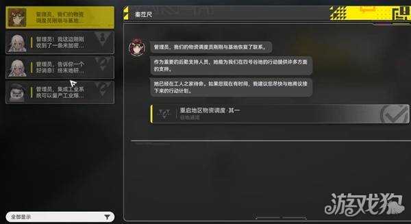 明日方舟终末地怎么快速升级 快速升级方法