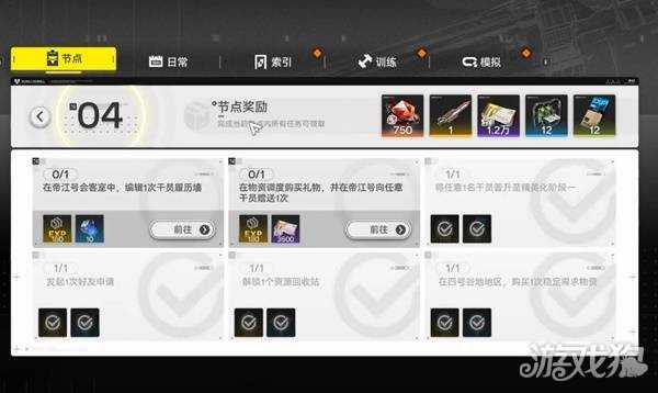 明日方舟终末地怎么快速升级 快速升级方法