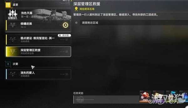 明日方舟终末地怎么快速升级 快速升级方法