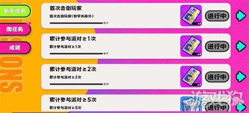 吉星派对时装券怎么获得 时装券获取方法