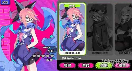 吉星派对时装券怎么获得 时装券获取方法