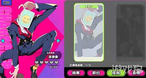 吉星派对时装券怎么获得 时装券获取方法