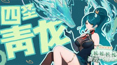 龙魂旅人唤醒队怎么配队 唤醒队阵容搭配攻略