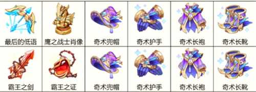 龙魂旅人朱雀阵容怎么搭配 朱雀阵容搭配攻略