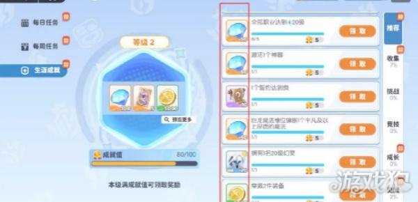 龙魂旅人宝具怎么获得 宝具获取条件