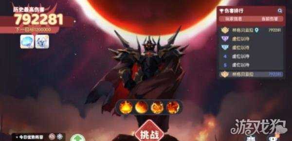 龙魂旅人宝具怎么获得 宝具获取条件