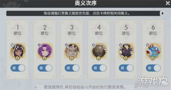 龙魂旅人美杜莎转职怎么选 美杜莎转职选择推荐