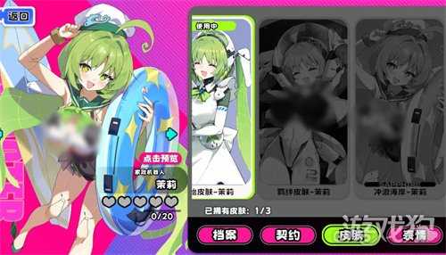 吉星派对茉莉怎么玩 茉莉玩法教学 吉星派对茉莉怎么玩 茉莉玩法教学