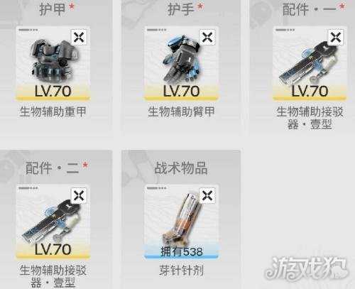 明日方舟终末地余烬装备怎么选 余烬装备选择推荐 明日方舟终末地余烬装备怎么选 余烬装备选择推荐