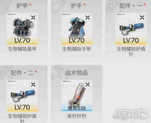 明日方舟终末地余烬装备怎么选 余烬装备选择推荐 明日方舟终末地余烬装备怎么选 余烬装备选择推荐