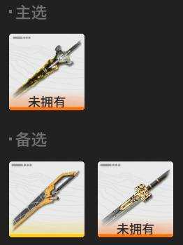 明日方舟终末地物理碎冰队怎么配队 物理碎冰队配队攻略