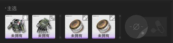 明日方舟终末地物理碎冰队怎么配队 物理碎冰队配队攻略