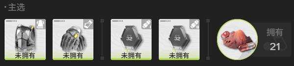 明日方舟终末地物理碎冰队怎么配队 物理碎冰队配队攻略